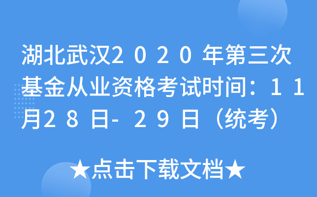 h2020λĘI(y)Yԇr(sh)g1128-29գy(tng)