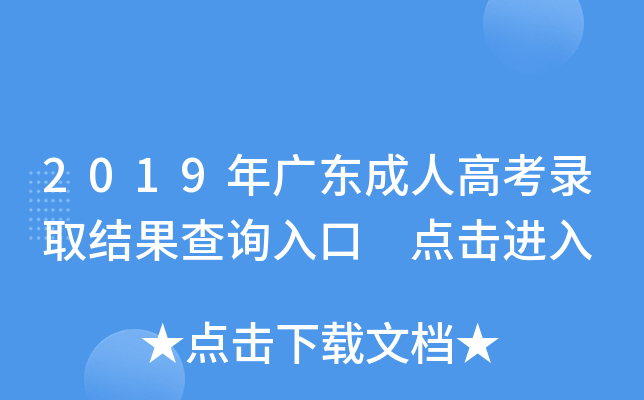 2019V|˸߿ȡY(ji)ԃ?ni)?cM