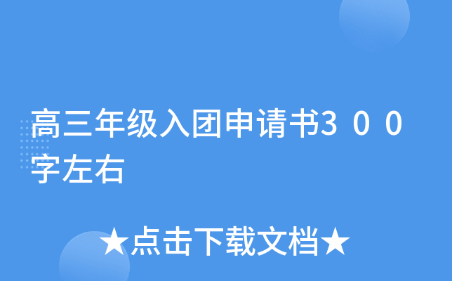 꼉FՈ300