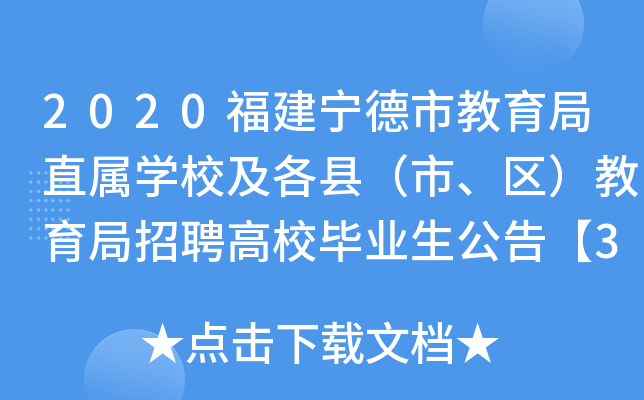 2020нֱٌWУhС^(q)ƸУI(y)桾346ˡ
