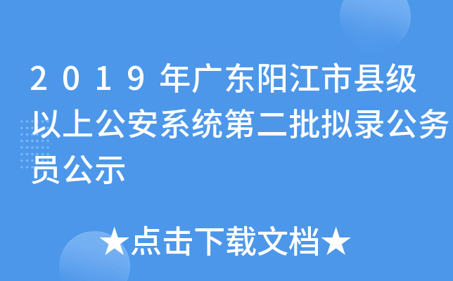2019V|(yng)пh(j)Ϲϵy(tng)ڶM䛹(w)Tʾ