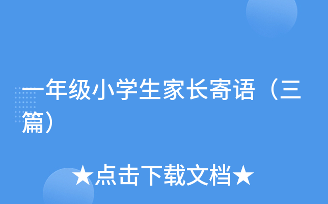 һ꼉СW(xu)LZƪ