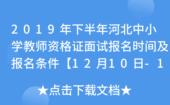 2019°ӱСW(xu)̎YCԇ(bo)r(sh)g(bo)l1210-13ա