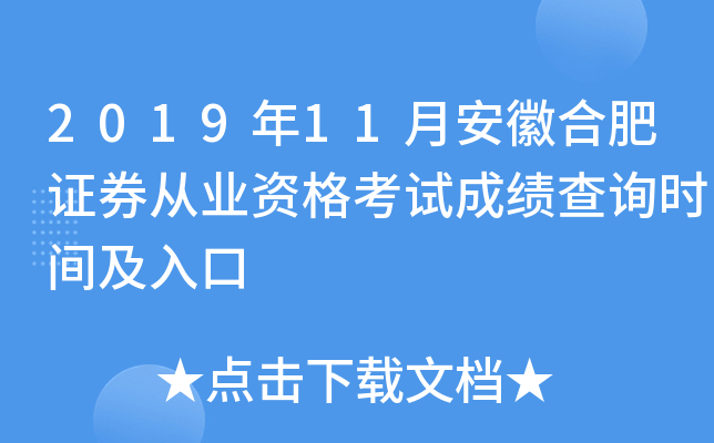 201911°պϷCȯĘI(y)Yԇɿԃr(sh)g