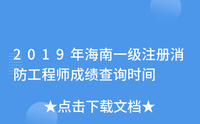 2019꺣һע̎ɿԃrg