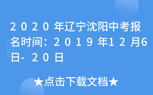 2020|п(bo)r(sh)g2019126-20