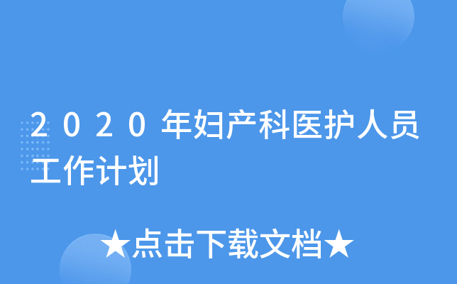 2020Da(chn)t(y)oˆTӋ