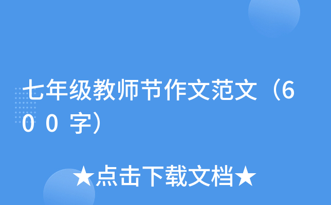 꼉̎(ji)ķģ600֣