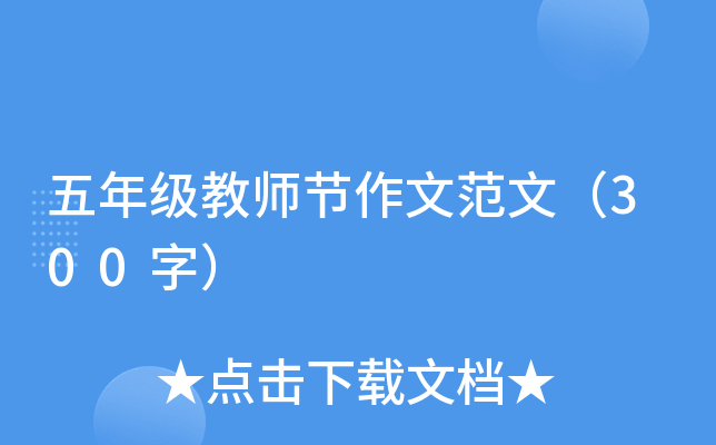 꼉(j)̎(ji)ķģ300֣