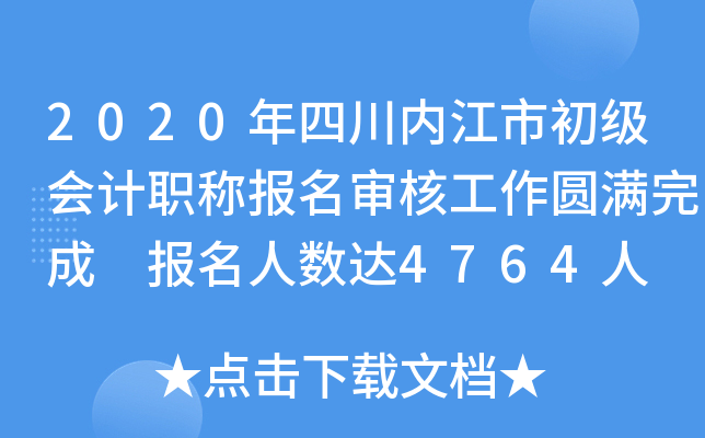 2020Ĵ(ni)гӋQ˹AM ˔(sh)_4764