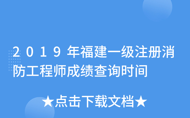 2019긣һע̎ɿԃrg