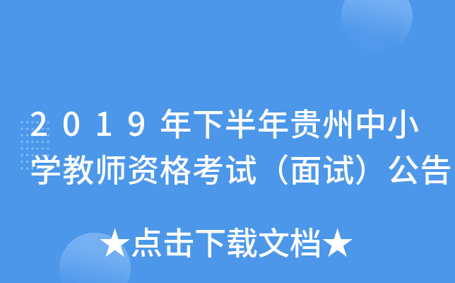 2019°FСW(xu)̎Yԇԇ
