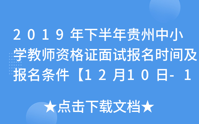 2019°FСW(xu)̎YCԇ(bo)r(sh)g(bo)l1210-13ա