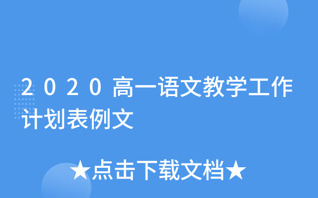 2020һZĽ̌W(xu)Ӌ(j)