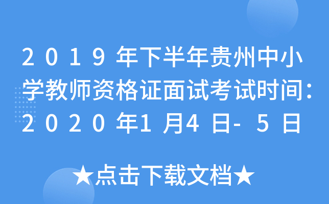 2019°FСW(xu)̎YCԇԇr(sh)g202014-5