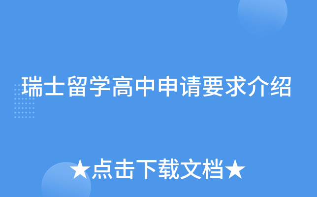 ʿW(xu)Ո(qng)ҪB