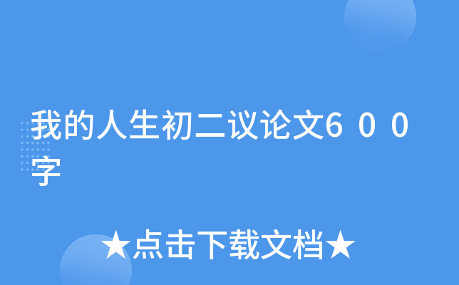 ҵhՓ600