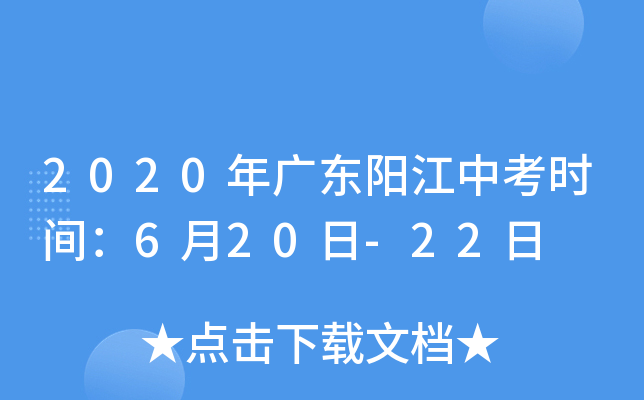 2020V|ꖽпr(sh)g620-22