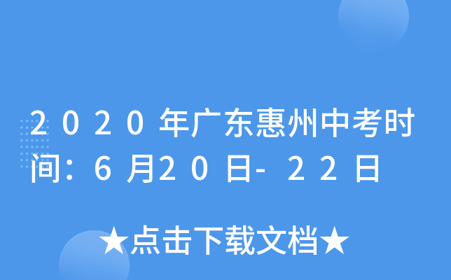 2020V|пrg620-22