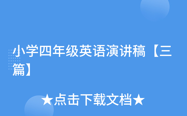 СW(xu)꼉ӢZv塾ƪ