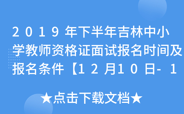 2019°꼪СW(xu)̎YCԇ(bo)rg(bo)l1210-13ա