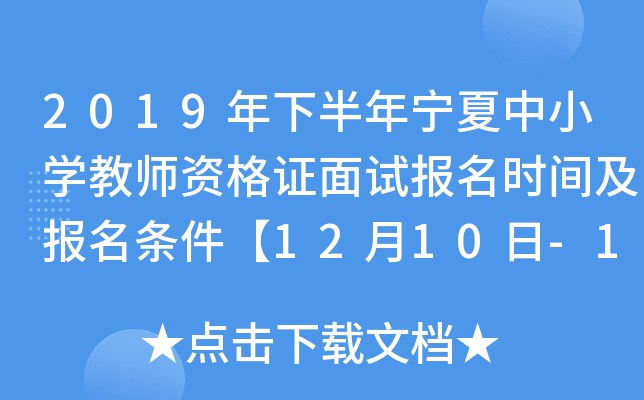 2019°ꌎСW̎YCԇrgl1210-13ա