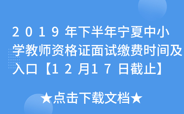 2019°ꌎСW̎YCԇUMrgڡ1217սֹ
