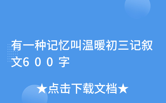 һNӛМůӛ600
