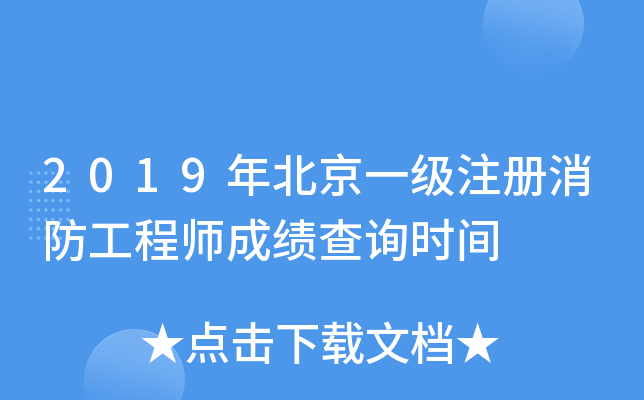 2019걱һע̎ɿԃrg
