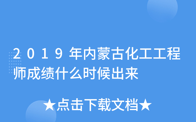 2019(ni)ɹŻ̎ɿʲôr