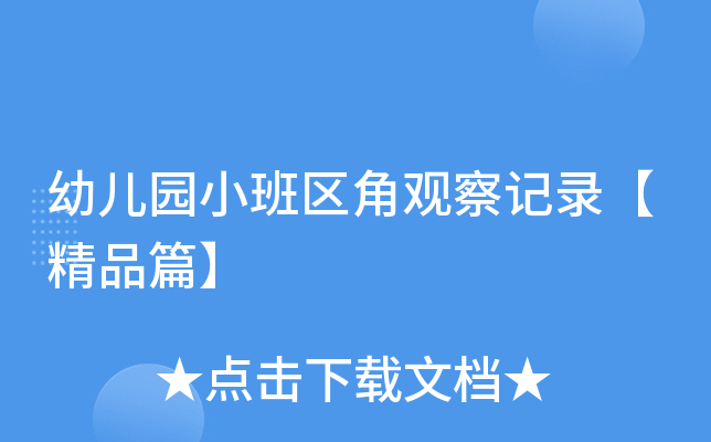 ׃@С^(q)^ӛ䛡Ʒƪ