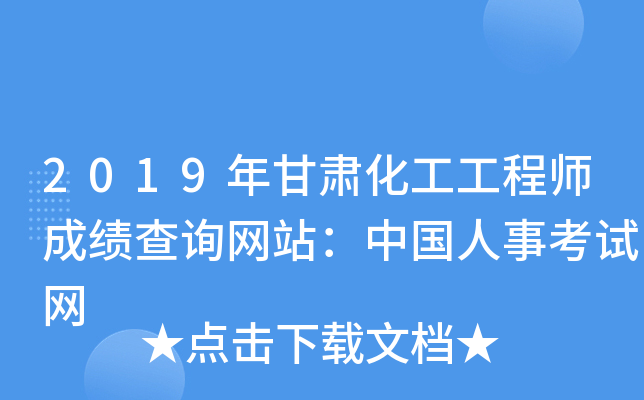 2019C̎ɿԃW(wng)վЇ¿ԇW(wng)