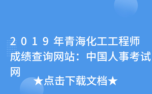 2019̎ɿԃW(wng)վЇ¿ԇW(wng)