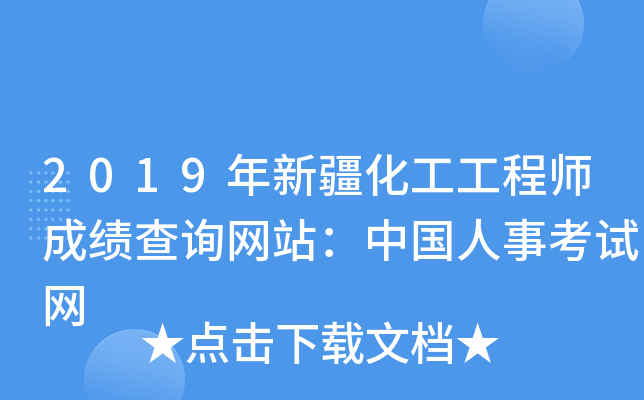 2019½̎ɿԃW(wng)վЇ¿ԇW(wng)