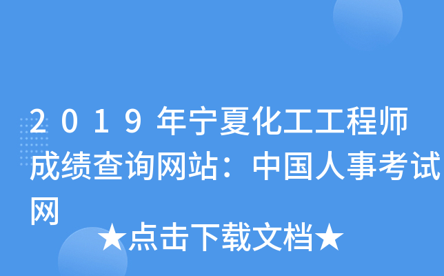 2019ꌎĻ̎ɿ(j)ԃW(wng)վЇ(gu)¿ԇW(wng)