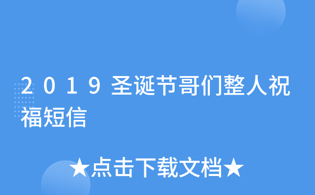 2019ʥQ(ji)炃ף