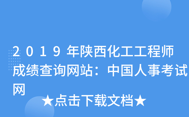 2019̎ɿԃW(wng)վЇ¿ԇW(wng)