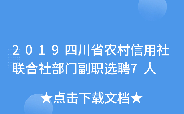 2019Ĵʡr(nng)(lin)粿TxƸ7