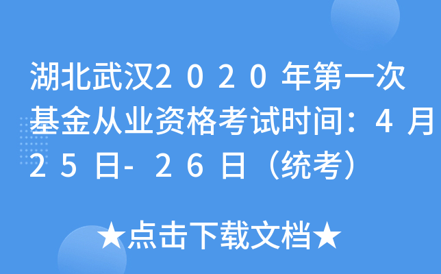 h2020һλĘI(y)Yԇrg425-26գy(tng)