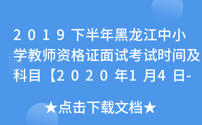 2019°СW̎YCԇԇrgĿ202014-5ա