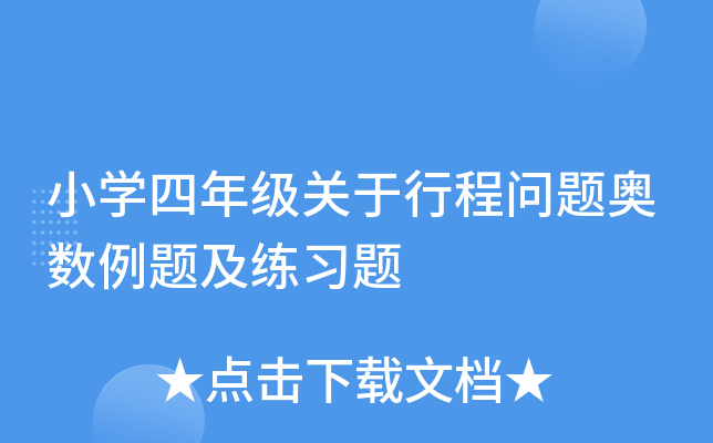 СW(xu)꼉(j)P(gun)г̆(wn)}W(sh)}(x)}