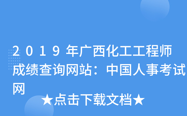 2019V̎ɿԃW(wng)վЇ¿ԇW(wng)