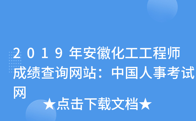 2019갲ջ̎ɿԃW(wng)վЇ¿ԇW(wng)