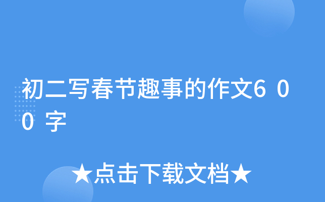 (ji)Ȥµ600