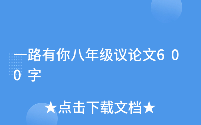 һ·꼉hՓ600