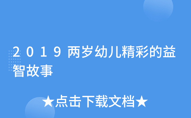 2019ɚq׃ʵǹ