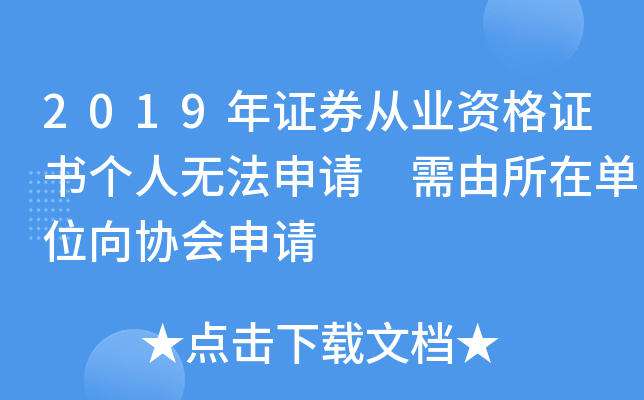 2019CȯĘI(y)YC(g)˟o(w)Ո(qng) چλf(xi)(hu)Ո(qng)