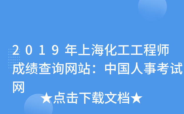 2019Ϻ̎ɿԃW(wng)վЇ¿ԇW(wng)