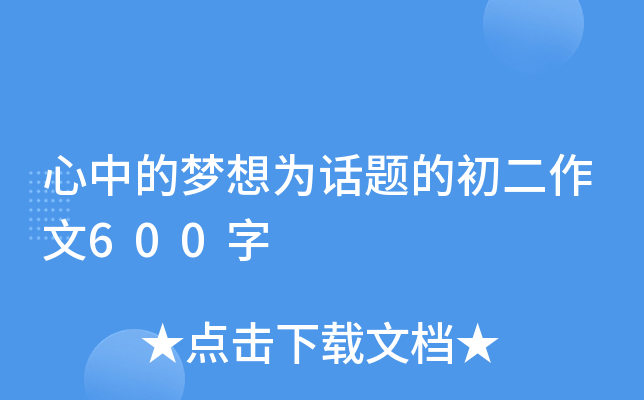 еĉԒ}ĳ600