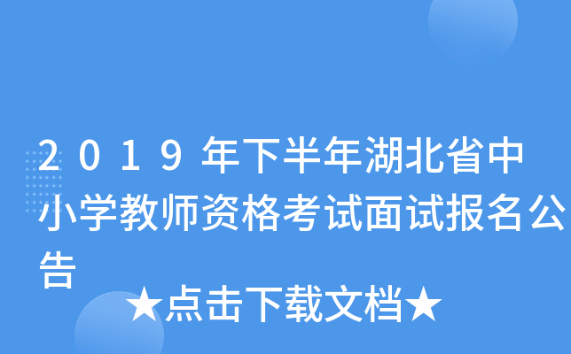 2019°ʡСW(xu)̎Yԇԇ